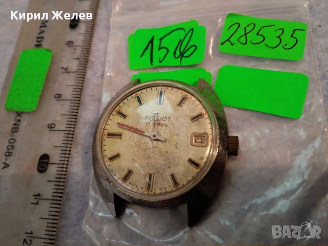 POLJOT 17 Jewels MADE in USSR Стар РУСКИ МЕХАНИЧЕН КОЛЕКЦИОНЕРСКИ МЪЖКИ ЧАСОВНИК ПОЛЕТ 28535, снимка 2 - Антикварни и старинни предмети - 41399699