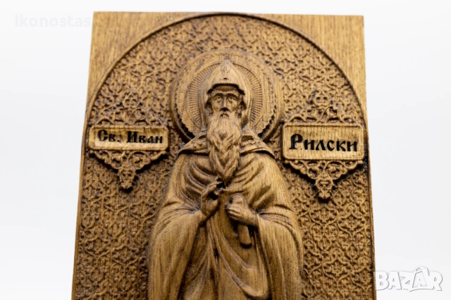Релефна икона на Свети Иван Рилски от масивен дъб, снимка 6 - Икони - 53224443