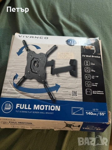 Стойка за телевизор 35кг 55инча tv, снимка 3 - Стойки, 3D очила, аксесоари - 53668252