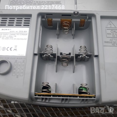 SONY CFD-S01, снимка 2 - Радиокасетофони, транзистори - 41246906