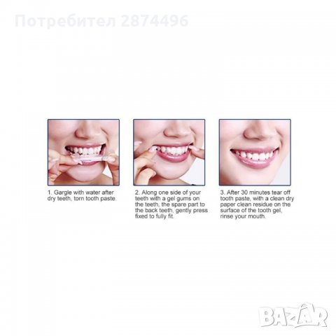 Advanced Teeth Ефикасни Лентички за избелване на зъби, снимка 4 - Други - 35793795