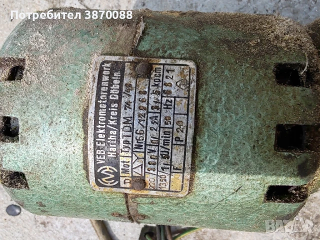 Електромоторче, снимка 2 - Други машини и части - 50512534