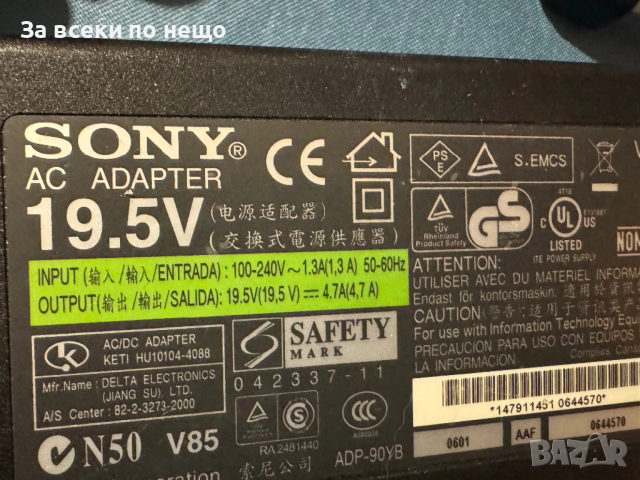 Оригинално зарядно захранване за лаптоп Sony vaio 19.5V 4.7A 90W , зарядно Sony 19.5V 4.7A  90W, снимка 3 - Кабели и адаптери - 53092901