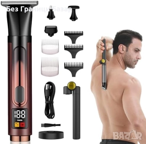 Нова Машинка за подстригване и бръснене с удължена дръжка 4 в 1 за мъж
