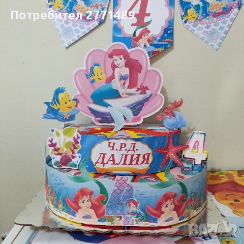 Картонена торта/ хартиена торта за момче, снимка 10 - Други - 51460845