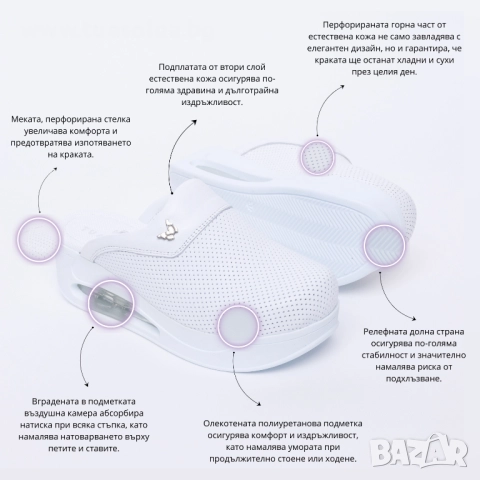 Цветни анатомични чехли от естествена кожа | Марка Tuasolea, снимка 1