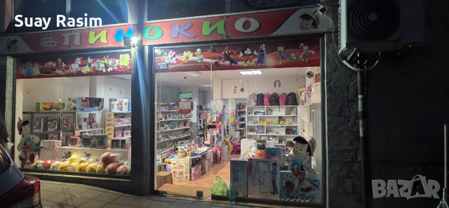 Магазин под наем, снимка 3 - Магазини - 52545534