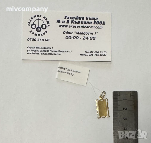 Златна Висулка 0.84гр , снимка 6 - Колиета, медальони, синджири - 50858629