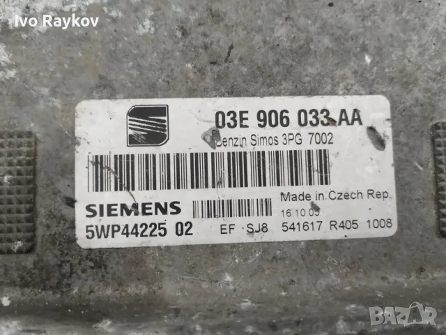 Компютър за двигател за Seat Ibiza, 03E906033AA, 5WP44225 02, снимка 3 - Части - 48482189