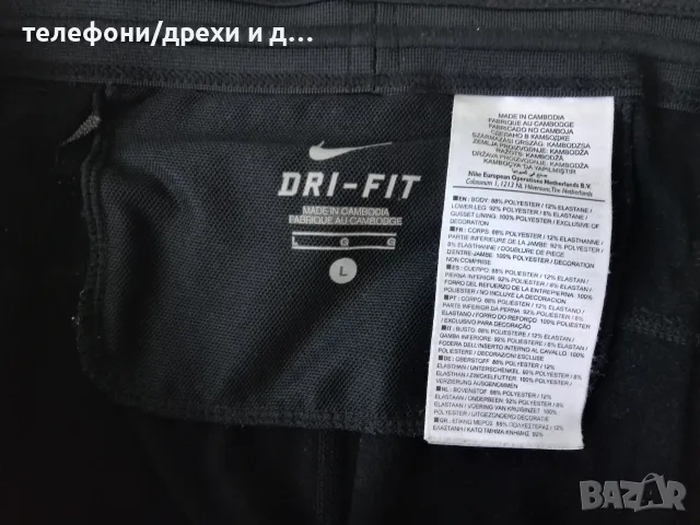 Черен дамски клин Nike DriFit (L) в отлично състояние, снимка 4 - Спортни екипи - 56057094
