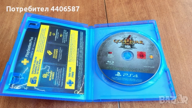 God of War 3 PS4/PS5, снимка 2 - Игри за PlayStation - 51997747