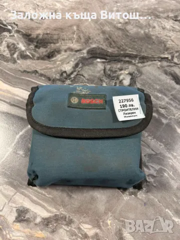 Лазерен нивелир Bosch GCL 2-15 , снимка 7 - Измервателни инструменти - 49167154