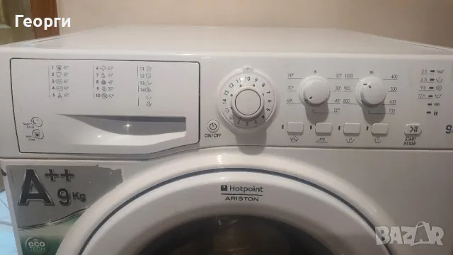 Пералня Hotpoint Ariston 9 кг. А++, снимка 2 - Перални - 48868149