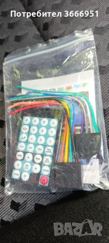 Car mp5 PLAYER 7 inch touch screen , снимка 4 - MP3 и MP4 плеъри - 50388585