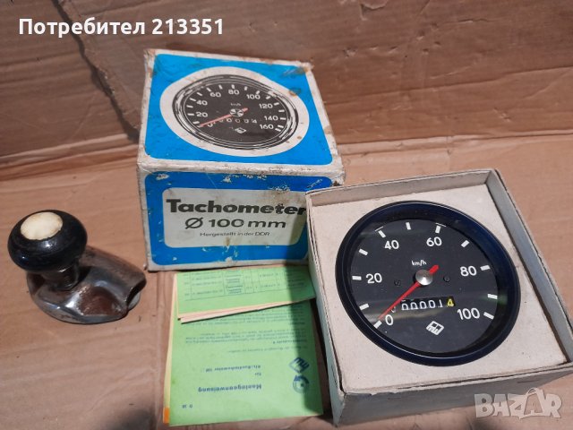 Стопове ,  фар за задна кюч маса , генератор,фарове, снимка 12 - Части - 28582294