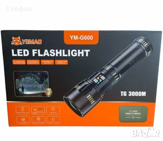 Мощен Акумулаторен LED фенер YEMAO YM-G600, Zoom, Type-C, Power Bank, куфар, снимка 3 - Къмпинг осветление - 55937572