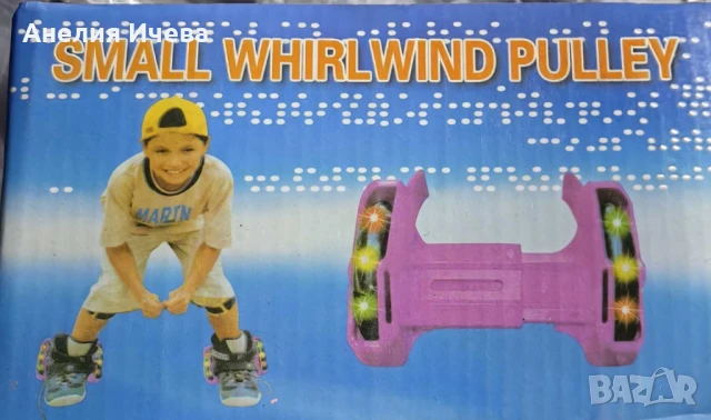 LED ролери за обувки регулируеми, снимка 11 - Други стоки за дома - 51428120