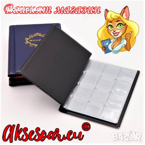 Кожен албум за монети с 10 прозрачни страници с 120 джоба джобове Книга  каталог за колекция на моне, снимка 4 - Нумизматика и бонистика - 41457433