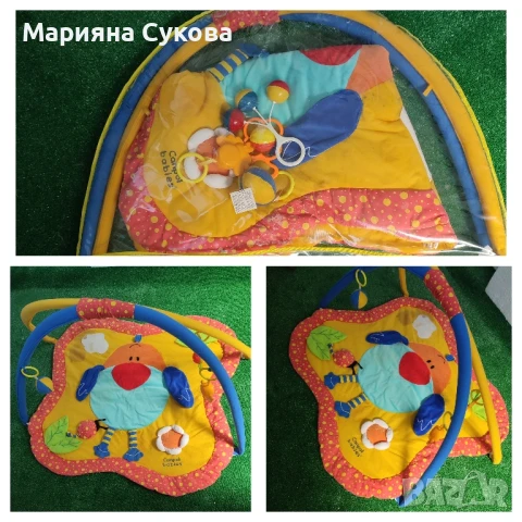 Активна гимнастика