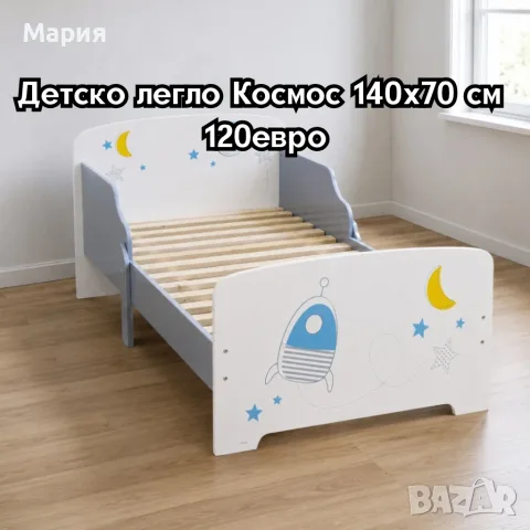 Детско легло Космос 140x70 см с ламелна основа – Бяло легло с пленети, звезди и ракета