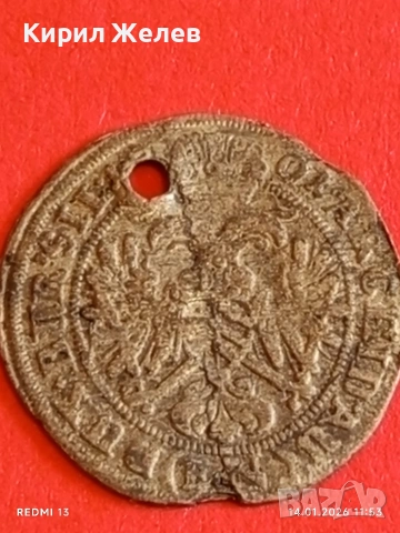 Сребърна монета 3 кройцера 1701г. Леополд първи Австрия за КОЛЕКЦИЯ 52964, снимка 10 - Нумизматика и бонистика - 53094608