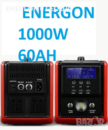 5в1 Инвертор с акумулатор 1000w 60ah lifepo4 инвертор пълна сунусоида, снимка 4 - Аксесоари и консумативи - 36470310