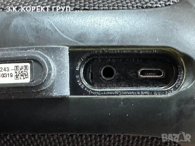 Bluetooth Колонка JBL - FLIP 4, снимка 4 - Bluetooth тонколони - 49879091
