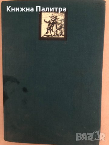 Der Meister und Margarita-Bulgakow, Michail