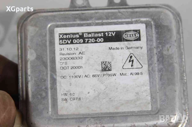  Баласт ксенон за Opel Astra J (2009-2012), снимка 2 - Части - 50681862