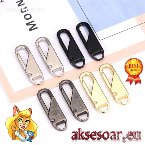 Нови 20 бр. метални подвижни дръжки за ципове за незабавен ремонт „Направи си сам“ замяна на цип, снимка 8 - Други - 53110954