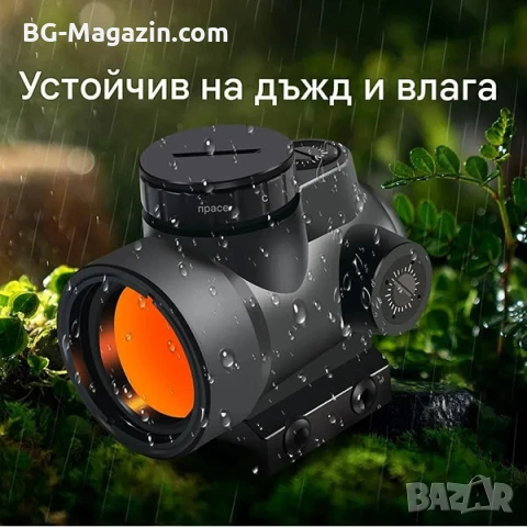 Тактически бързомер оптически прицел Trijicon 1×25 с две стойки за лов еърсофт въздушна пушка оръжие, снимка 8 - Оборудване и аксесоари за оръжия - 51051376