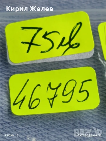 Сребърна монета 1 лев 1913г. Царство България рядка добро състояние за КОЛЕКЦИОНЕРИ 46795, снимка 13 - Нумизматика и бонистика - 51047610