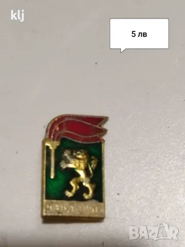 Значки, снимка 2 - Колекции - 19942536