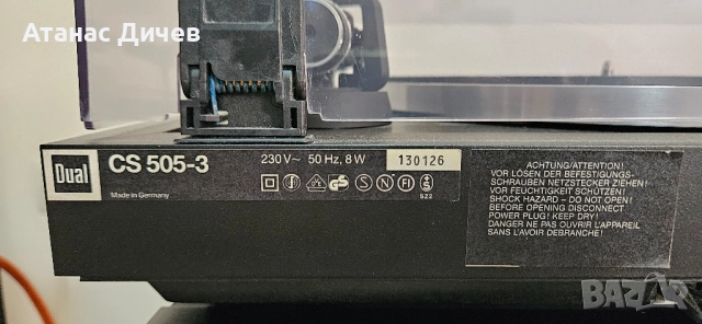 Грамофон Dual CS 505-3, снимка 7 - Грамофони - 52027380