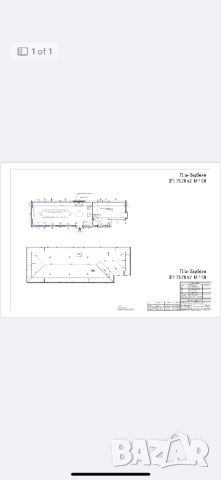 Парцел в село Николаевка, снимка 6 - Парцели - 52428969