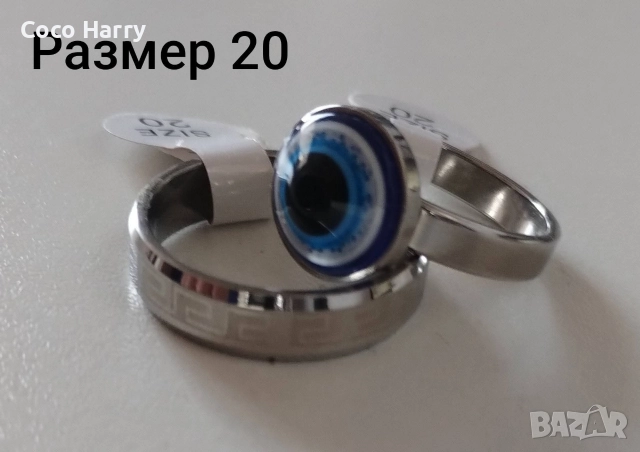 Два пръстена комплект,медицинска стомана, снимка 5 - Пръстени - 52985715