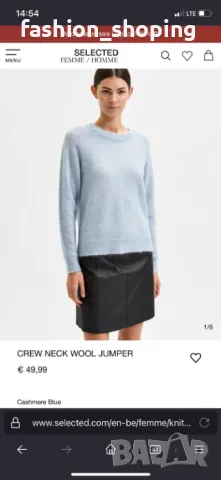 Пуловер Selected Femme в бебешко синьо, размер М, снимка 8 - Блузи с дълъг ръкав и пуловери - 47785066