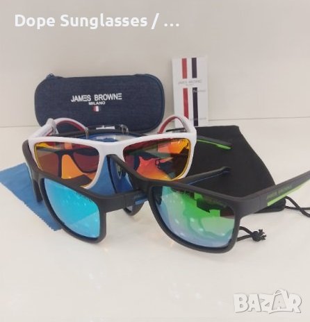 Слънчеви очила - James Browne, снимка 3 - Слънчеви и диоптрични очила - 41320267