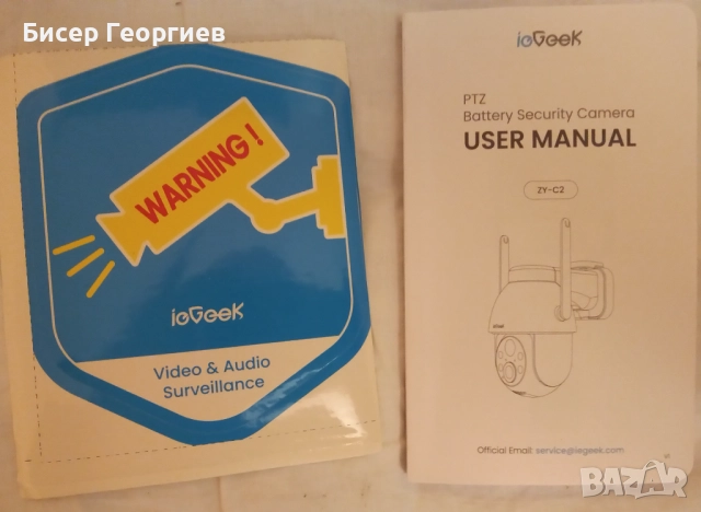 Охранителна камера с батерия , мрежово захранване и слънчев панел , работеща с WiFi, снимка 6 - HD камери - 52182449