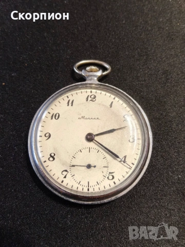 Джобен часовник - Молния - СССР - 18 РУБИНА - ПЕРФЕКТЕН, снимка 14 - Джобни - 47156792