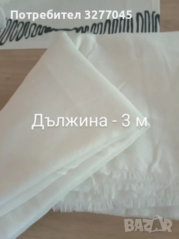 Тензух, снимка 3 - Други - 50650839