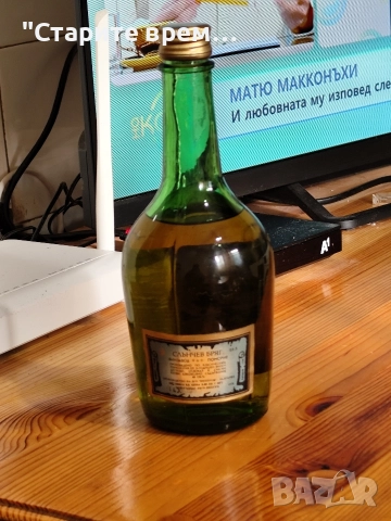 Българско бренди „Слънчев Бряг“, снимка 4 - Антикварни и старинни предмети - 52622000