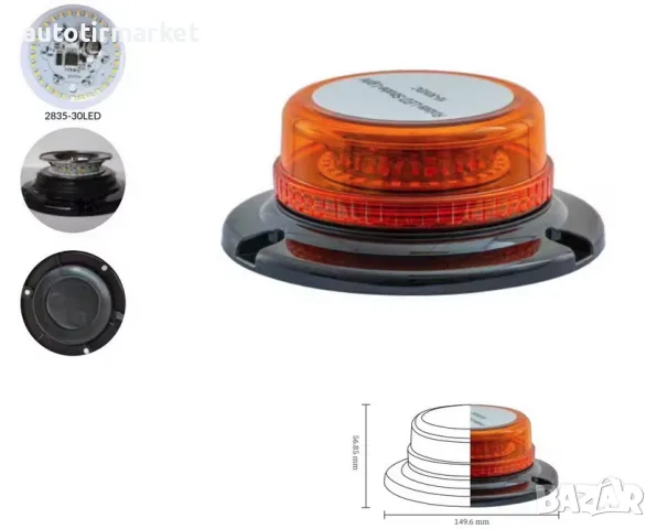 LED ЛЕД Аварийна/сигнална лампа Маяк – T303, снимка 6 - Аксесоари и консумативи - 56054439