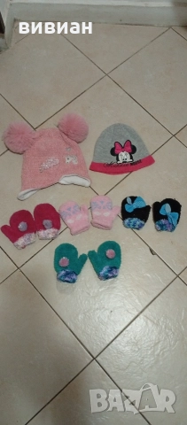 лот шапки и ръкавици 