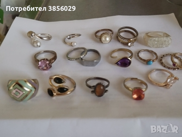 пръстени от соца