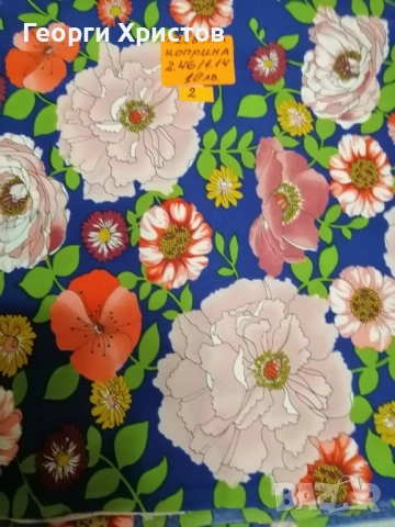 ПЛАТОВЕ, снимка 9 - Платове и дамаски - 51233622