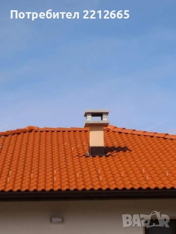 строителни услуги предлагам