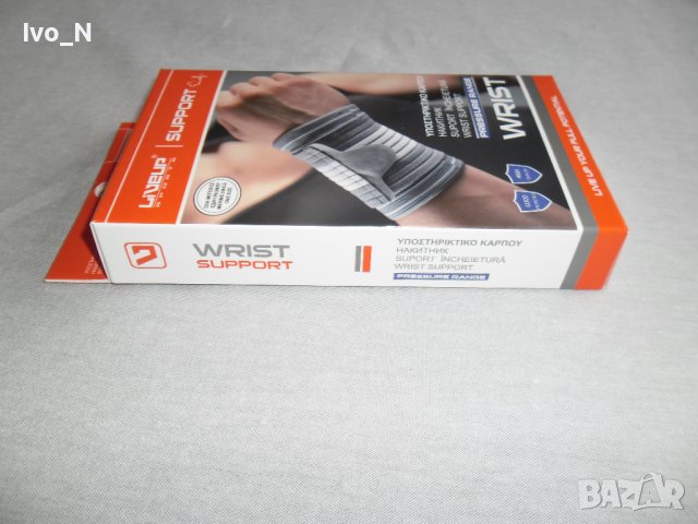 Пристягащ накитник, протектор ластик за китка., снимка 2 - Спортна екипировка - 41472595