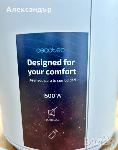 Cecotec 8200 bladeless инвертор вентилатор печка 2 в 1 1500W мощност, снимка 2 - Вентилатори - 55975801