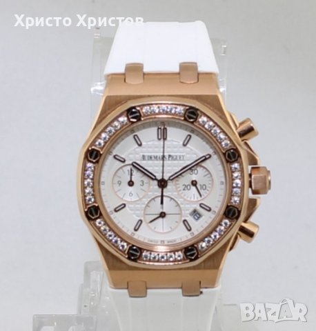 Дамски луксозни часовници Audemars Piguet, снимка 13 - Дамски - 41698696
